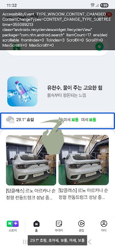Characterizing and Detecting Navigation Inefficiencies in Smartphone Screen Reader Use